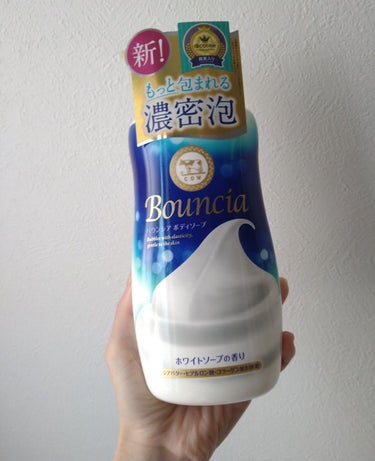 【リニューアルした牛乳石鹸🐄🥛】

ーーー商品ーーー
Bouncia
バウンシアボディソープ ホワイトソープの香り
480ml

美肌成分:シアバター、ヒアルロン酸、コラーゲン
ーーーーーーーー

LI