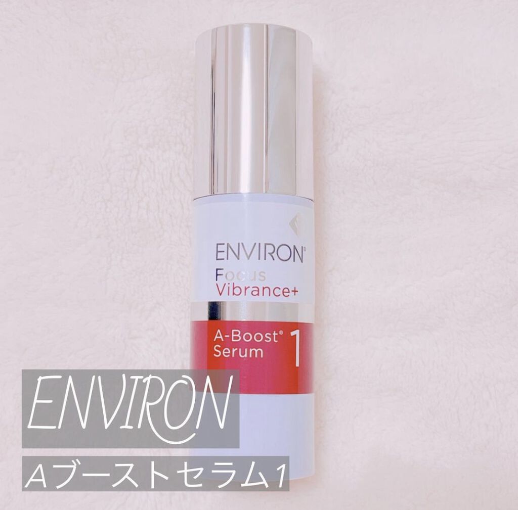 激安店舗 エンビロン ENVIRON A-ブースト セラム1 30ml econet.bi
