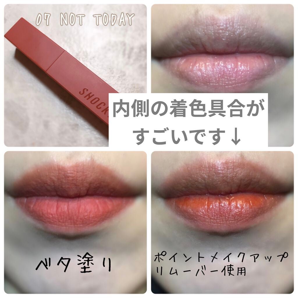 ザショッキングリップブラー/TONYMOLY/口紅を使ったクチコミ(5枚目)