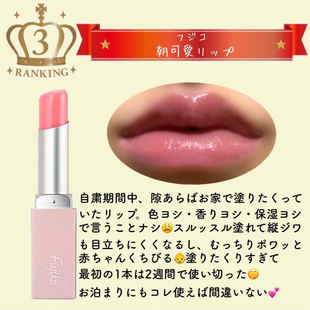 ジューシーラスティングティント/rom&nd/リップティントを使ったクチコミ（2枚目）