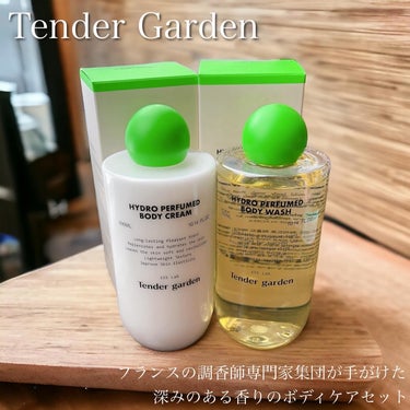 HYDRO PERFUMED BODY CREAM/Tender garden/ボディクリームを使ったクチコミ（1枚目）