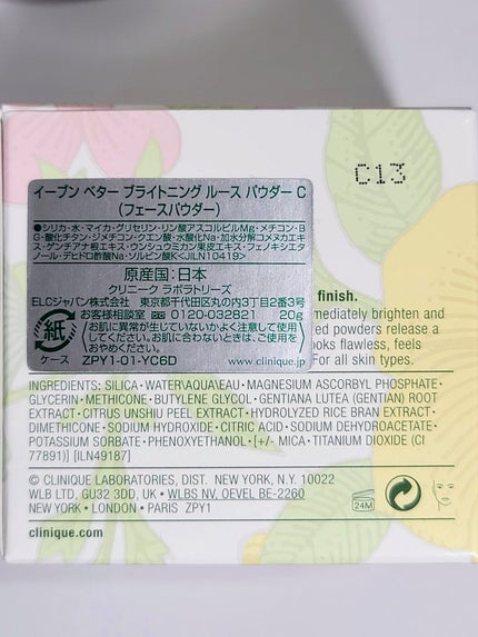 イーブン ベター ブライトニング ルース パウダーC/CLINIQUE/ルースパウダーを使ったクチコミ(3枚目)