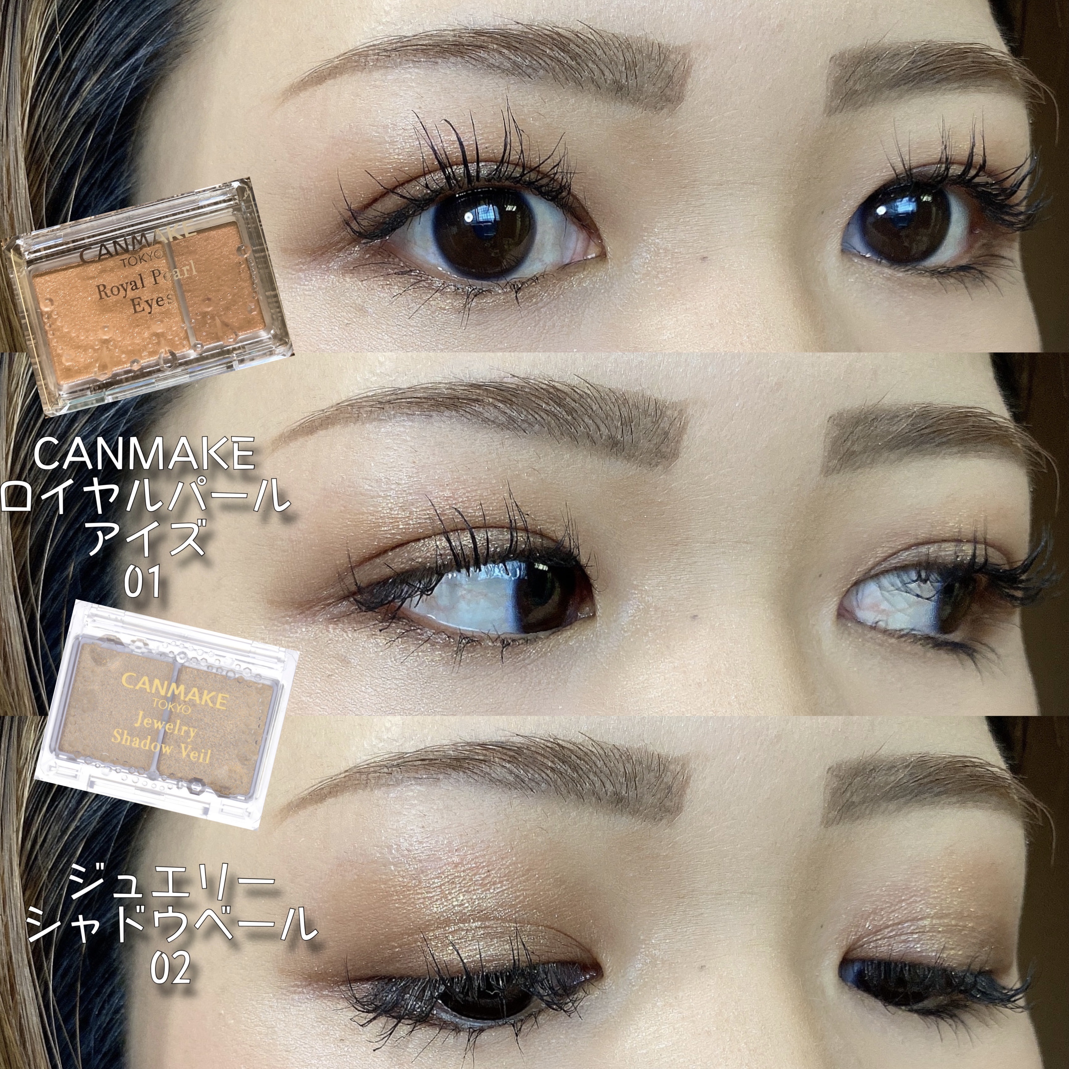 スキニーCカールマスカラ/MOOLDA/マスカラを使ったクチコミ（1枚目）