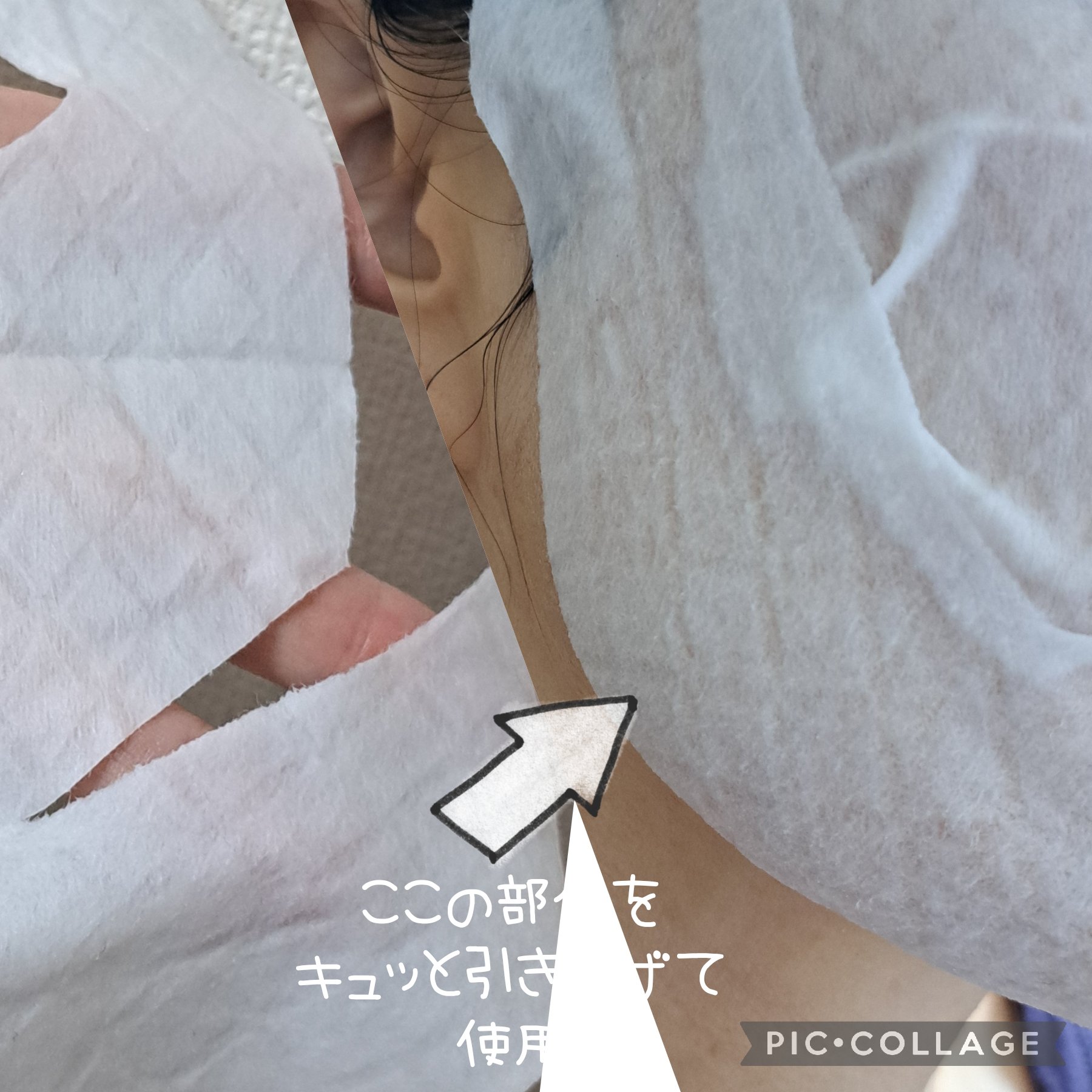 リードルショット リフティングマスク/VT/シートマスク・パックを使ったクチコミ（3枚目）