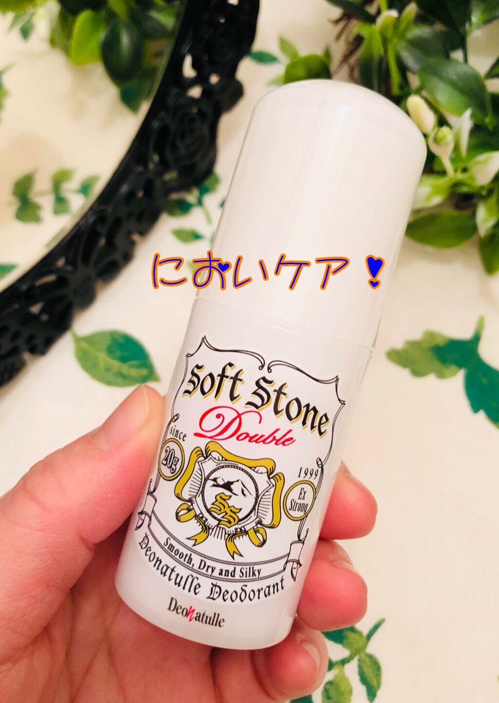 薬用ソフトストーンW/デオナチュレ/デオドラント・制汗剤を使ったクチコミ(1枚目)