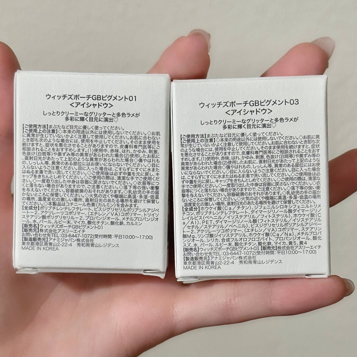 グリッター ビーム ピグメント/Witch's Pouch/グリッターを使ったクチコミ(5枚目)