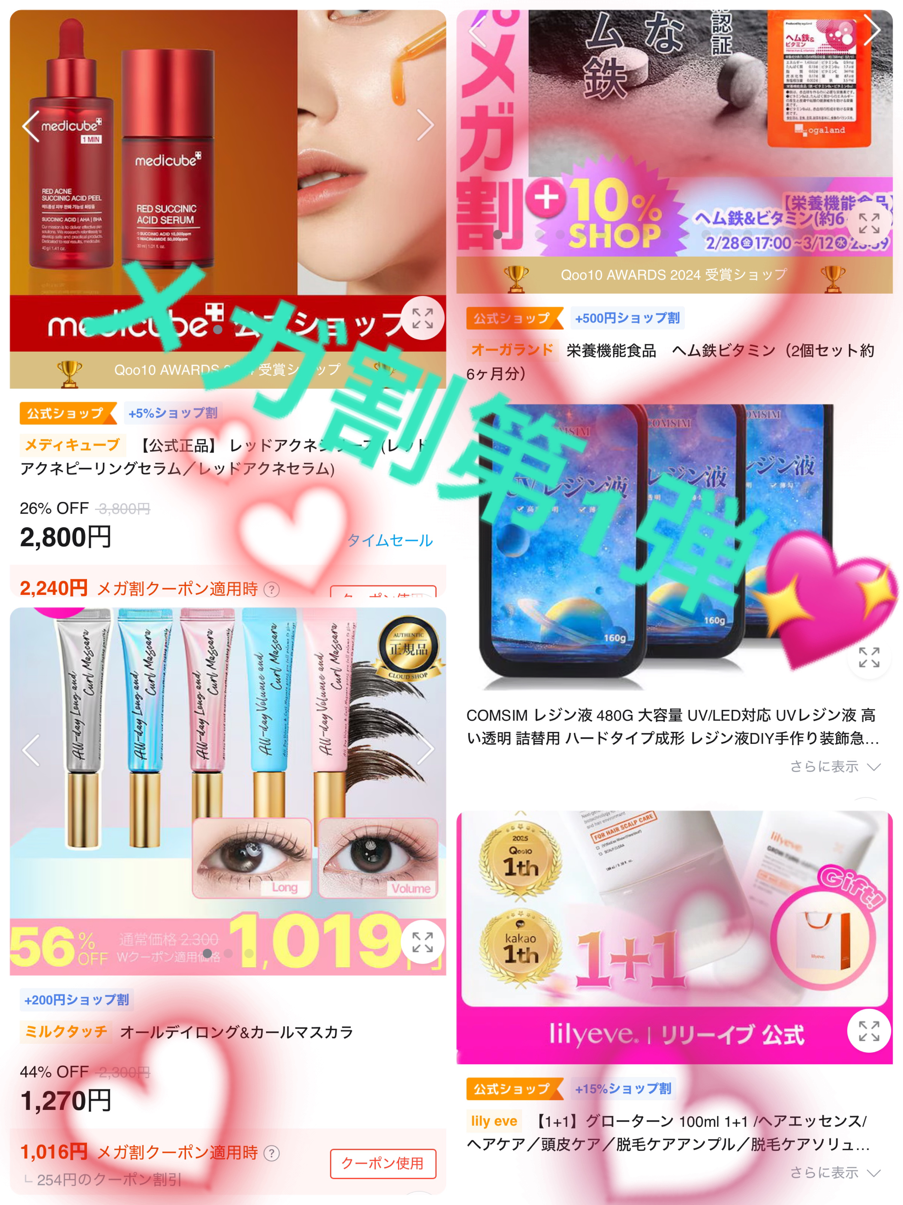 オールデイ ロング アンド カール マスカラ/Milk Touch/マスカラを使ったクチコミ（1枚目）