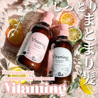 Vitaming モイストシャンプー/トリートメント(タンジェリン＆ジャスミンの香り)のクチコミ「#PR《#Vitaming》
▫️Moisturizing shampoo&treatment.....」（1枚目）