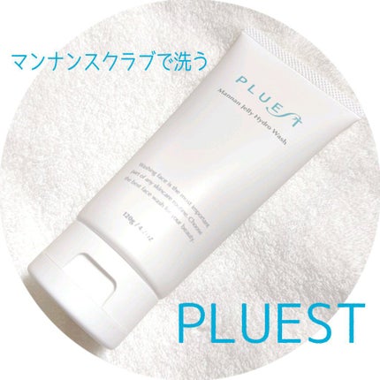 マンナンジェリーハイドロウォッシュ/PLUEST/洗顔料を使ったクチコミ(1枚目)