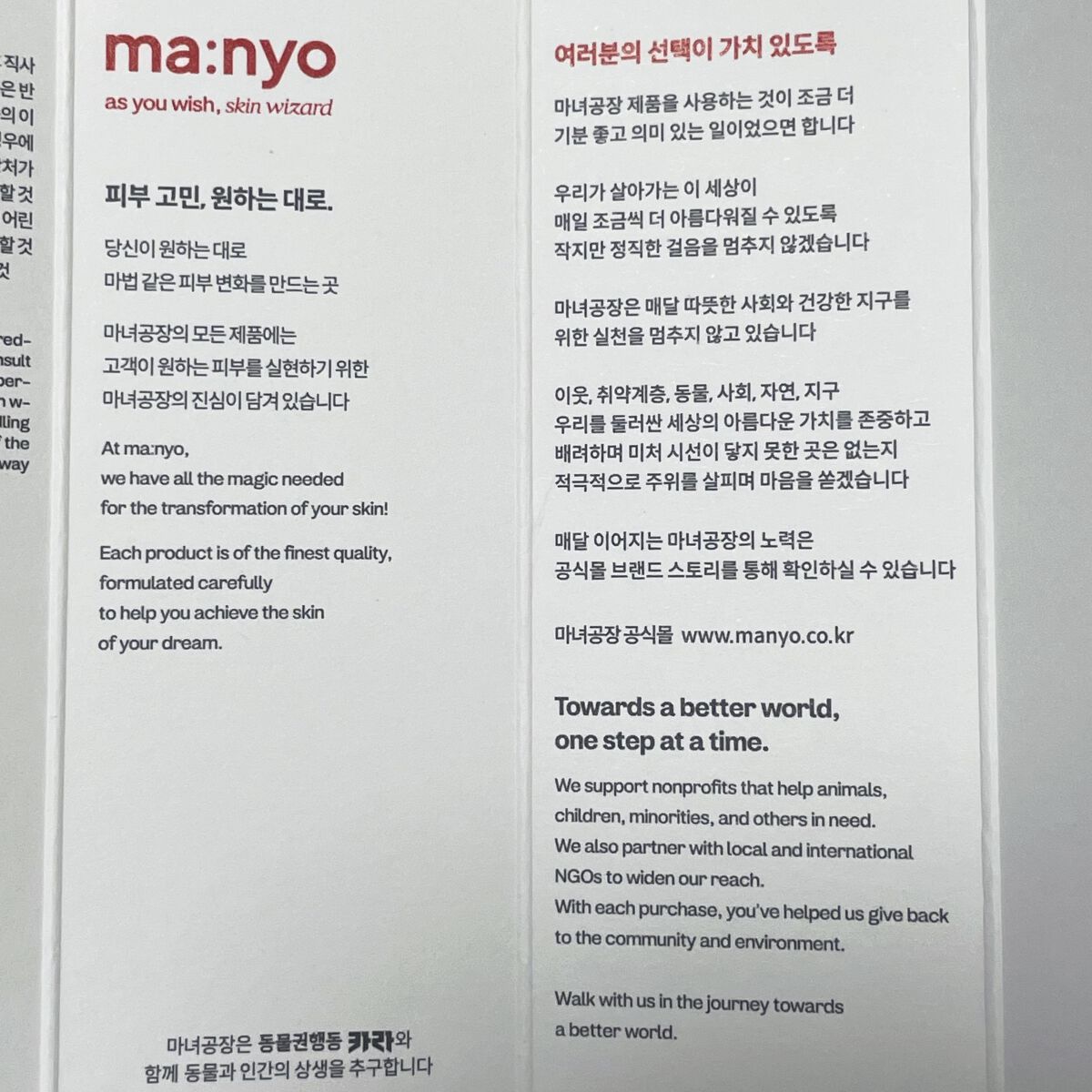 Vコラーゲン ハートフィットアンプル/manyo/美容液を使ったクチコミ(7枚目)