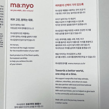 Vコラーゲン ハートフィットアンプル/manyo/美容液を使ったクチコミ(7枚目)