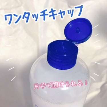 ハトムギ化粧水(ナチュリエ スキンコンディショナー R )/ナチュリエ/化粧水を使ったクチコミ（3枚目）