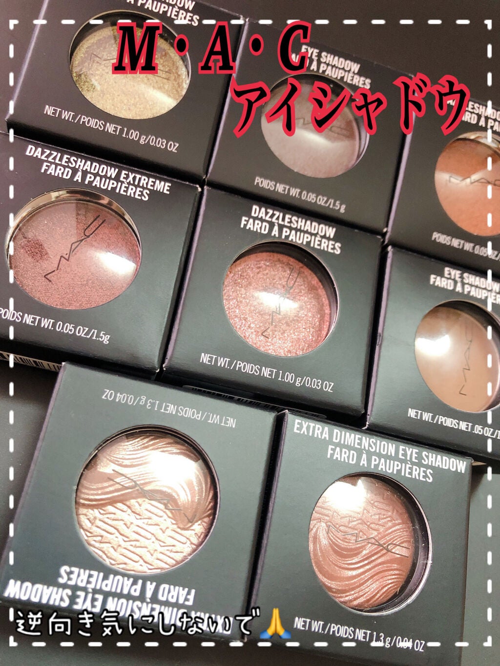 スモール アイシャドウ/M・A・C/単色アイシャドウを使ったクチコミ(1枚目)
