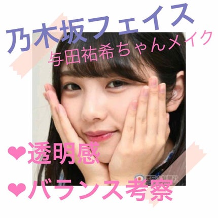パーフェクトマルチアイズ/キャンメイク/アイシャドウパレットを使ったクチコミ(1枚目)