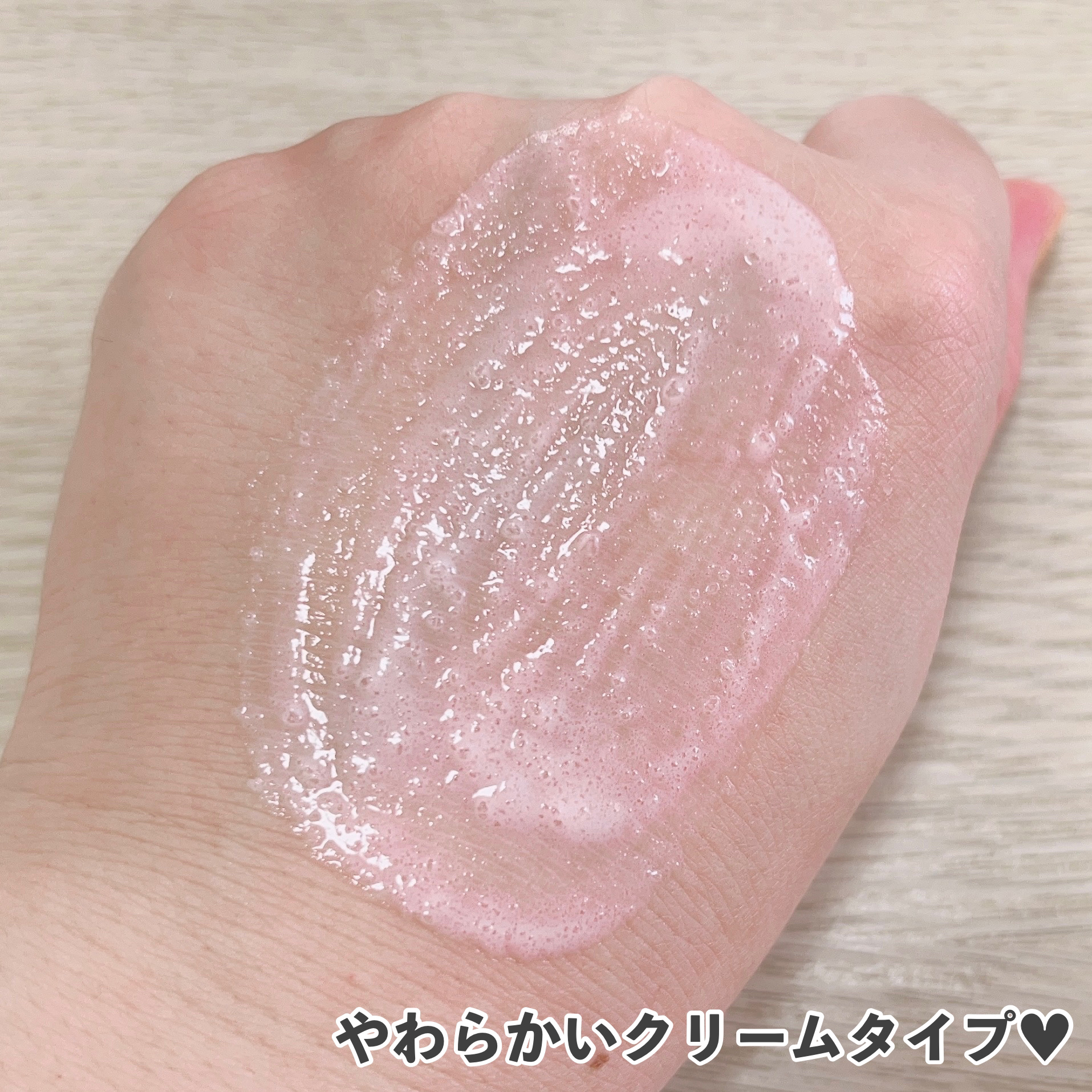 ピンクティーツリーライスシカウォッシュオフパック/APLIN/洗い流すパック・マスクを使ったクチコミ（3枚目）