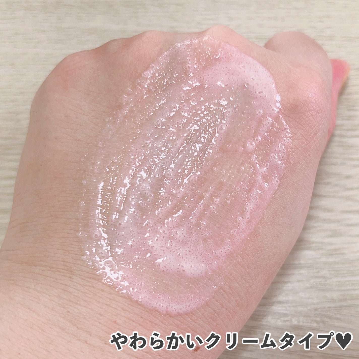 ピンクティーツリーライスシカウォッシュオフパック/APLIN/洗い流すパック・マスクを使ったクチコミ(3枚目)