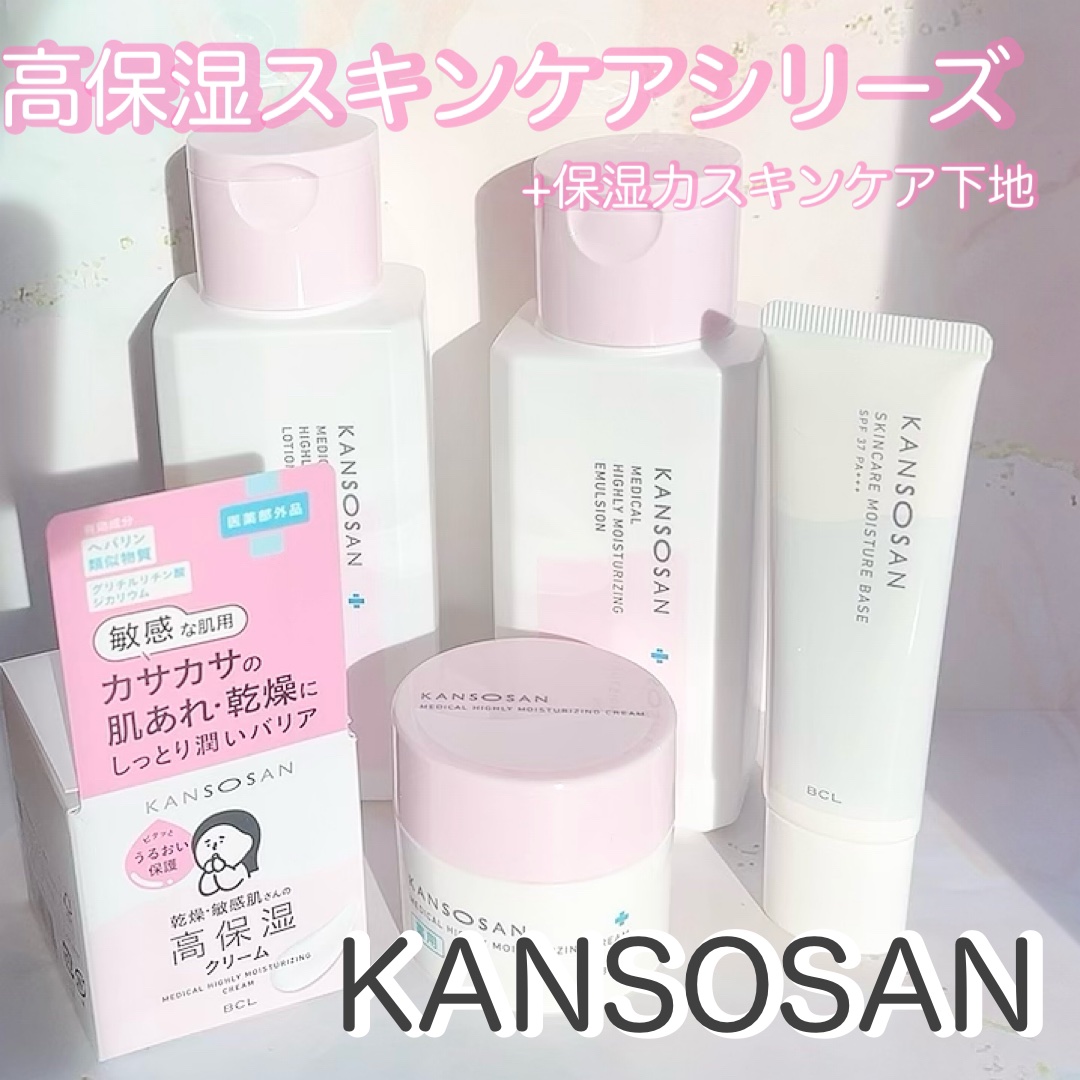 薬用高保湿乳液/乾燥さん/乳液を使ったクチコミ（1枚目）