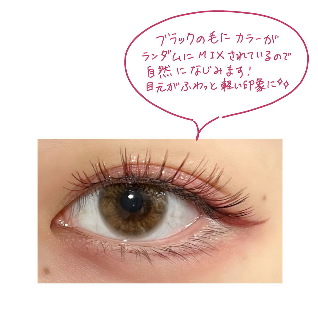 カラーラッシュ 01 ピンク/D-UP/つけまつげを使ったクチコミ（2枚目）