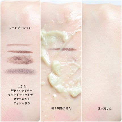 スーパーシカディープクレンジングバーム/MEDICUBE/クレンジングバームを使ったクチコミ(5枚目)