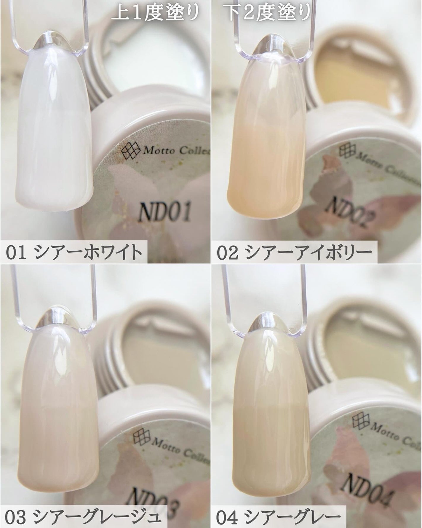 ゆうか🌻LIPSパートナー on LIPS 「MottoCollection 北海道在住の主婦セルフネイラー..」(3枚目)