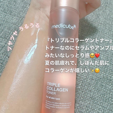 コラーゲン ジェル クリーム/MEDICUBE/フェイスクリームを使ったクチコミ(3枚目)