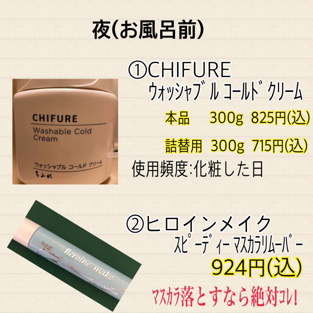 ハトムギ保湿ジェル(ナチュリエ スキンコンディショニングジェル)/ナチュリエ/美容液を使ったクチコミ(3枚目)