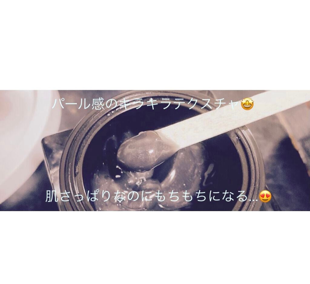 ソワン ノワール クレーム レジェ N/GIVENCHY/フェイスクリームを使ったクチコミ(2枚目)