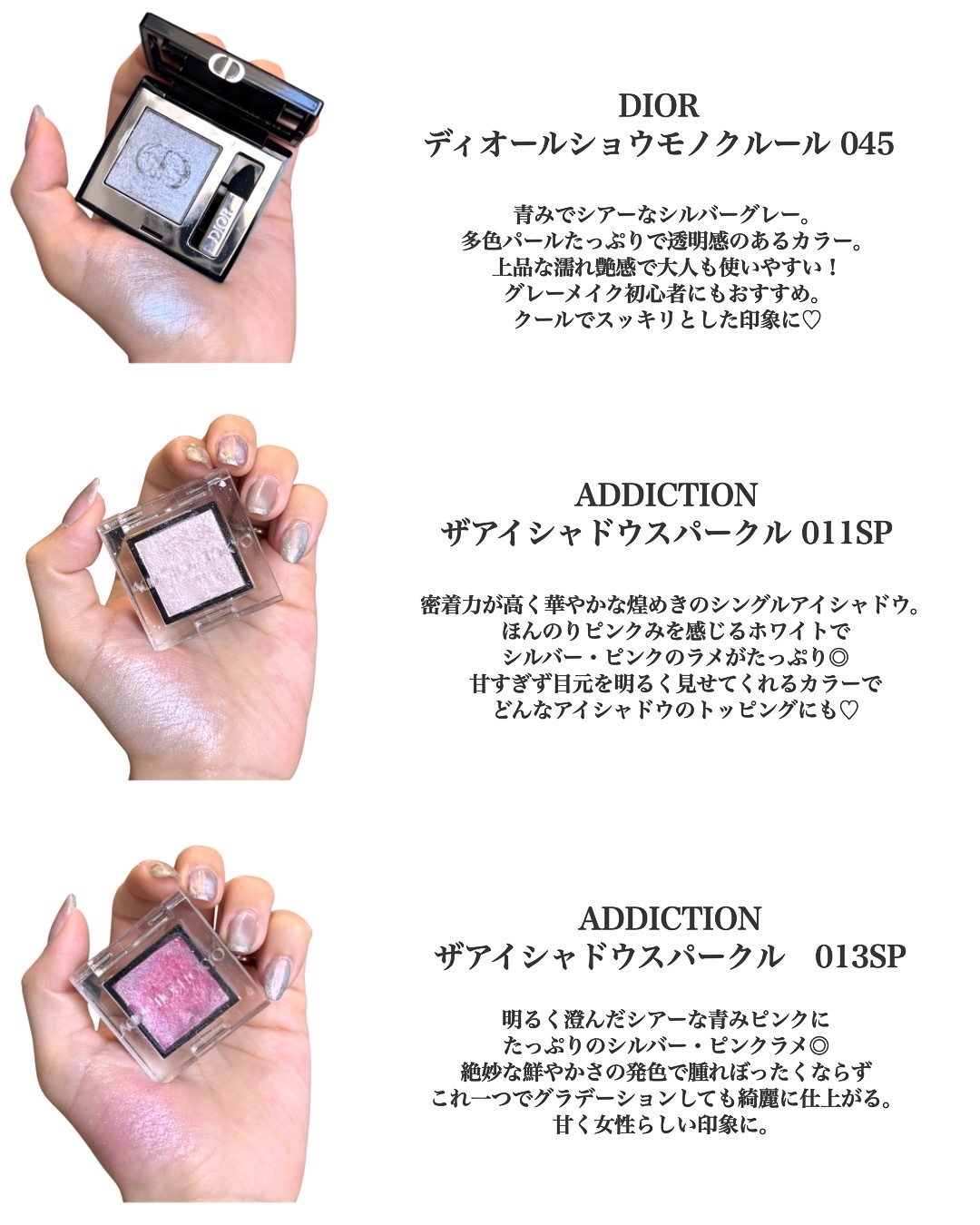 シャドーカスタマイズ (フローティング)/MAJOLICA MAJORCA/単色アイシャドウを使ったクチコミ（2枚目）