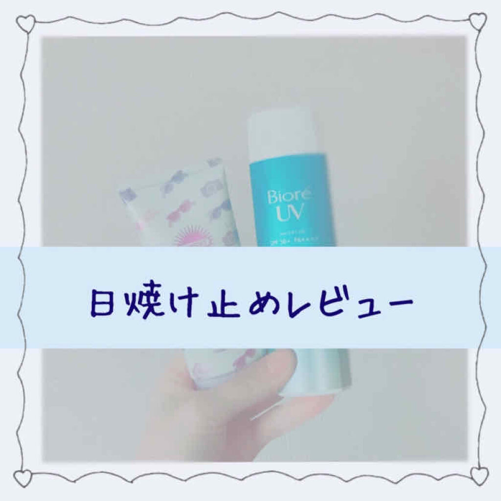 トーンアップUV エッセンス/サンカット®/日焼け止めローションを使ったクチコミ（1枚目）