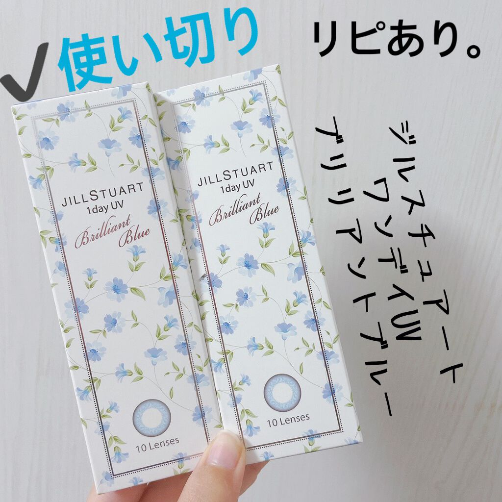 JILL STUART 1day UV/JILL STUART/ワンデー(1DAY)カラコンを使ったクチコミ(1枚目)