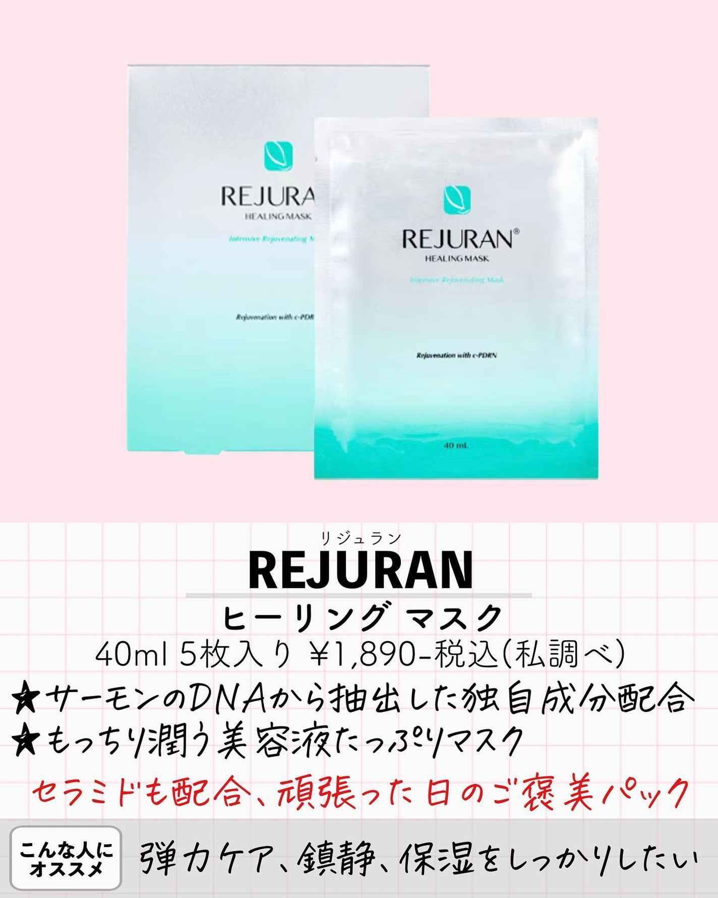 REJURAN ターンオーバーアンプル/REJURAN COSMETICS/美容液を使ったクチコミ(4枚目)
