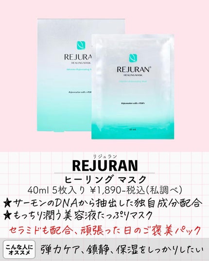 REJURAN ターンオーバーアンプル/REJURAN COSMETICS/美容液を使ったクチコミ(4枚目)