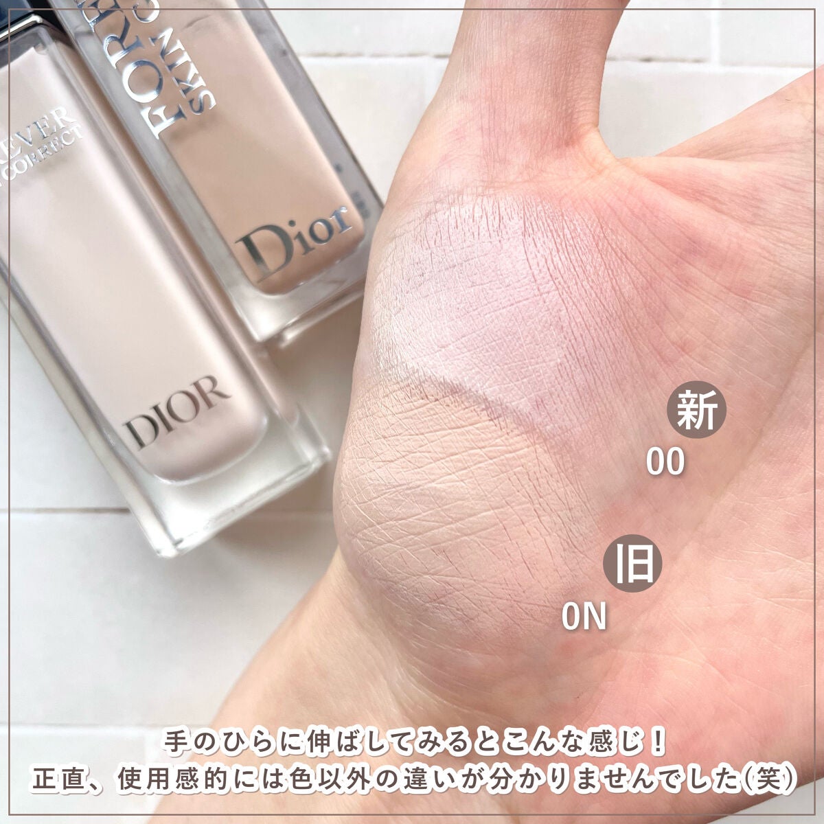 ディオールスキン フォーエヴァー スキン コレクト コンシーラー/Dior/リキッドコンシーラーを使ったクチコミ(5枚目)