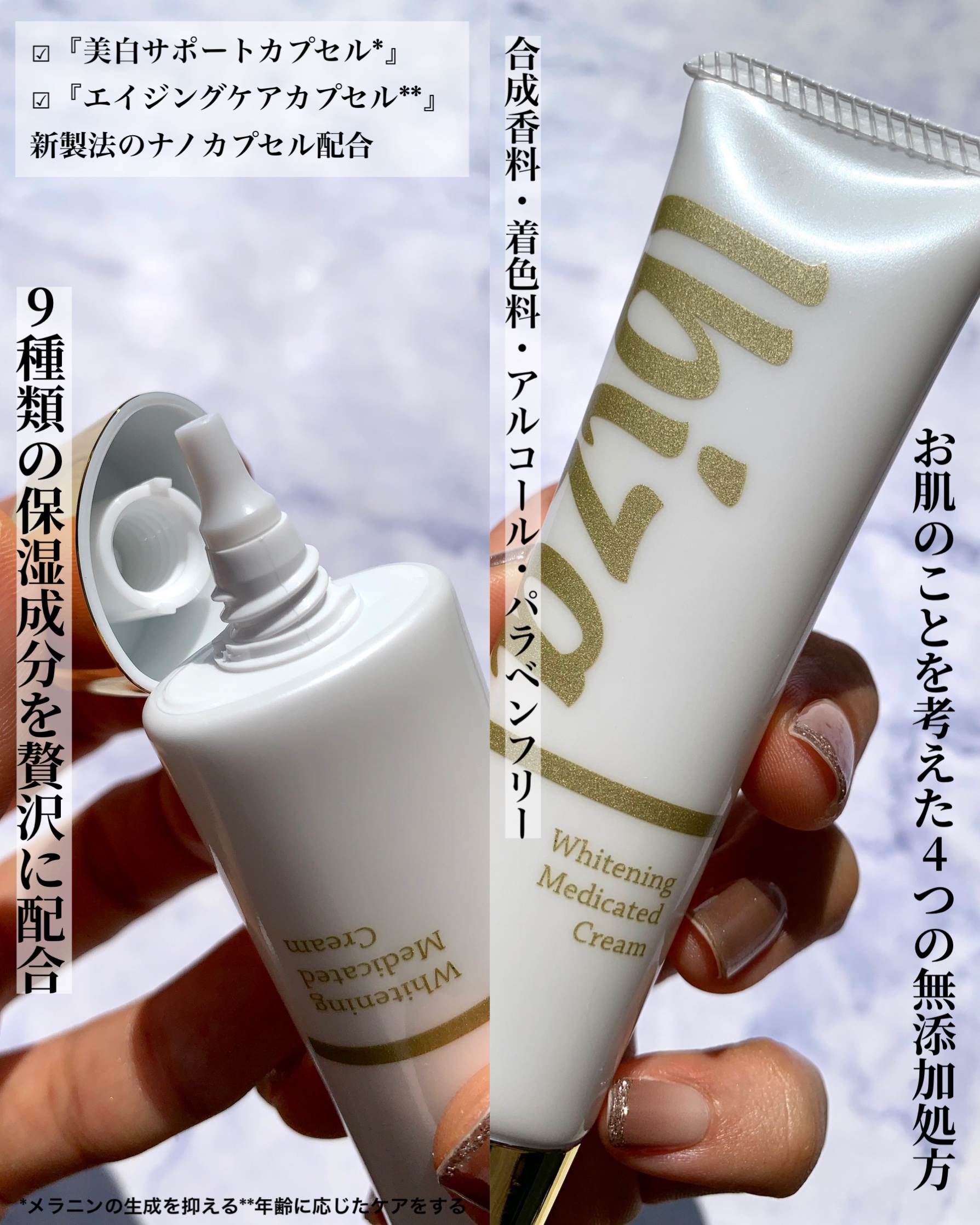 イビサクリーム　ibizaクリーム　デリケートクリーム 楽天市場】【10％OFF！お買い物マラソン】黒ずみ美白クリーム