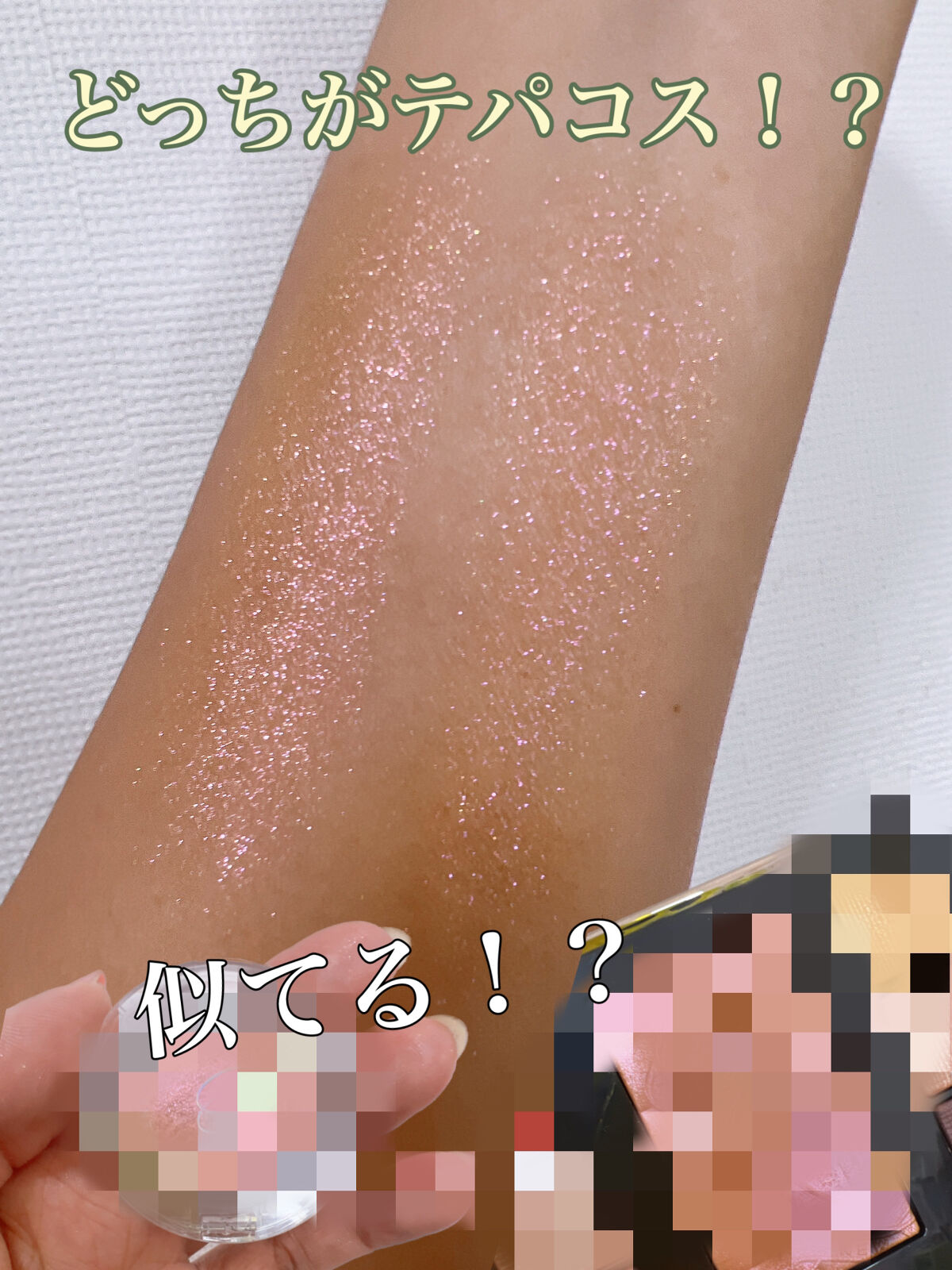 マルチグリッターカラー/ENBAN TOKYO/単色アイシャドウを使ったクチコミ（1枚目）