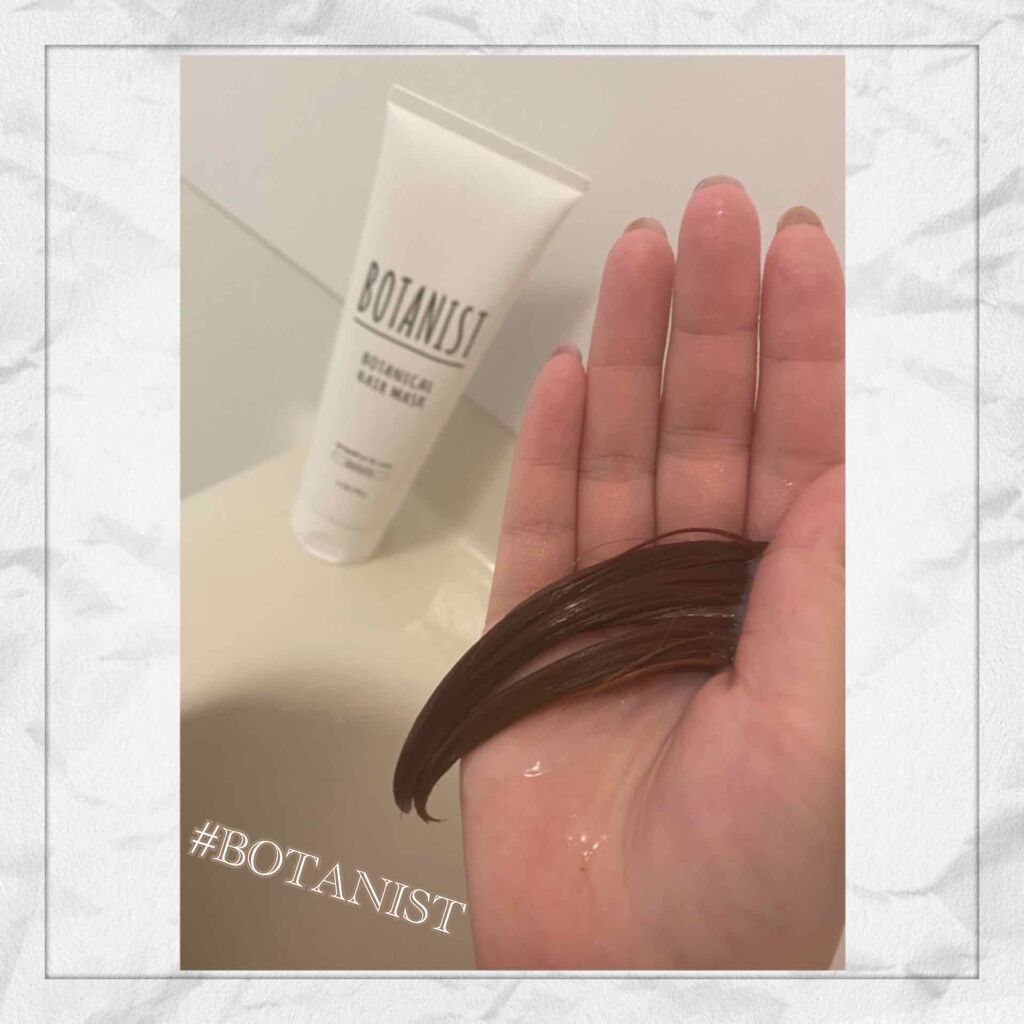 ボタニカルヘアマスク(スムース)/BOTANIST/ヘアマスク・ヘアパックを使ったクチコミ（2枚目）