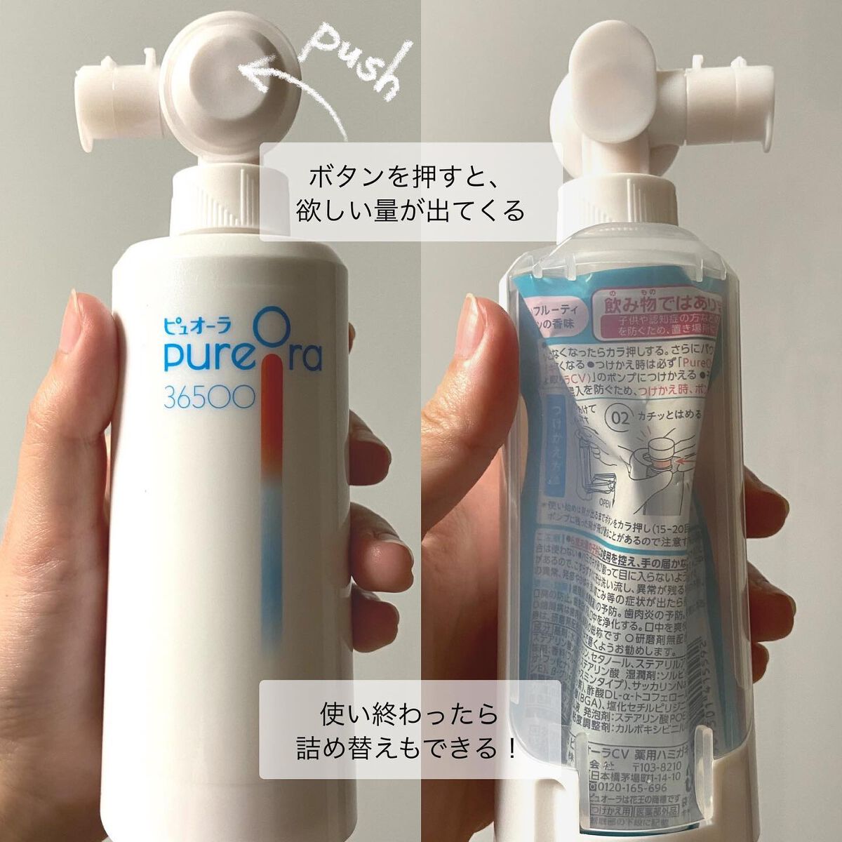 ピュオーラ36500 薬用ハグキ高密着クリームハミガキ/ピュオーラ/歯磨き粉を使ったクチコミ(3枚目)