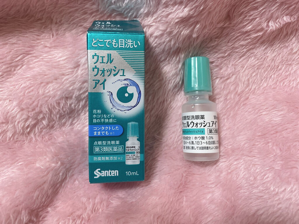165円 65%以上節約 ウェルウォッシュアイa 10ml 165円 65%以上節約 ウェルウォッシュアイa 10ml
