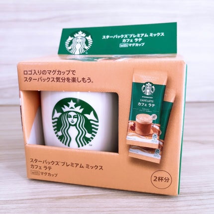 スターバックスプレミアムミックスカフェラテwithマグカップ/スターバックス/ドリンクを使ったクチコミ(2枚目)