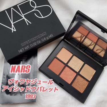 ヴォワヤジュールアイシャドウパレット/NARS/パウダーアイシャドウを使ったクチコミ（1枚目）