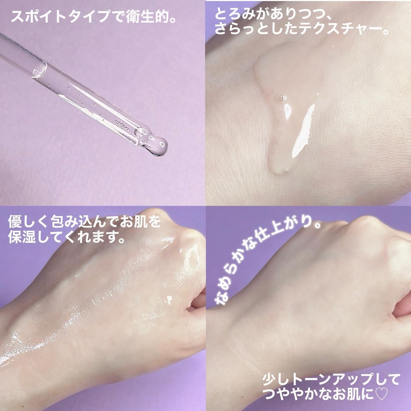 ミルクシスルブライトニングスパ アンプル/RAWQUEST/美容液を使ったクチコミ(2枚目)