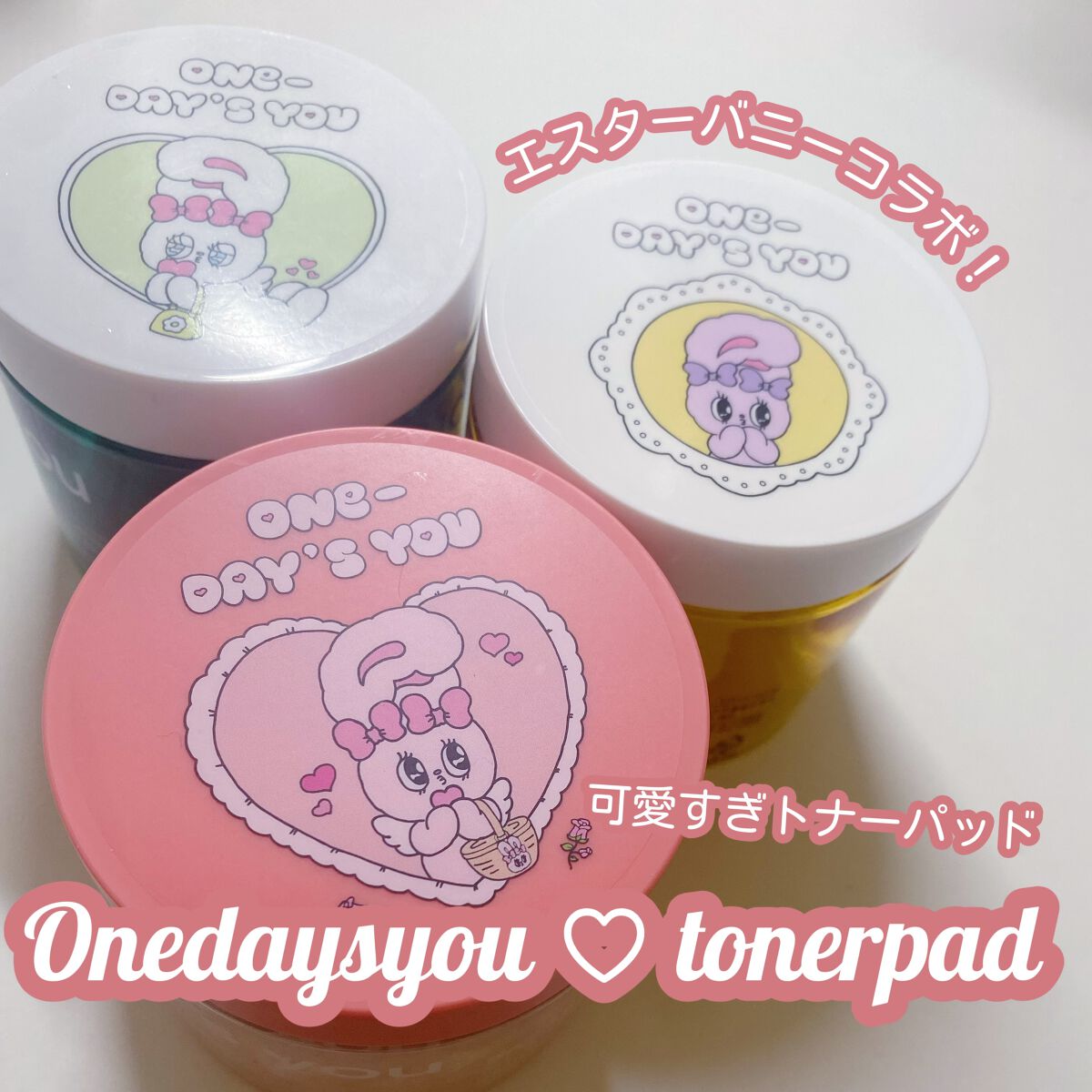 ヘルプミー! ハニーCパッド/One-day's you/トナーパッドを使ったクチコミ（1枚目）