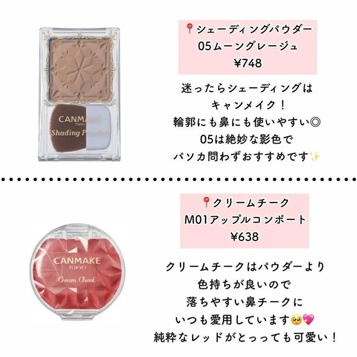 ラスティングマルチアイベース WP/キャンメイク/アイシャドウベースを使ったクチコミ(6枚目)