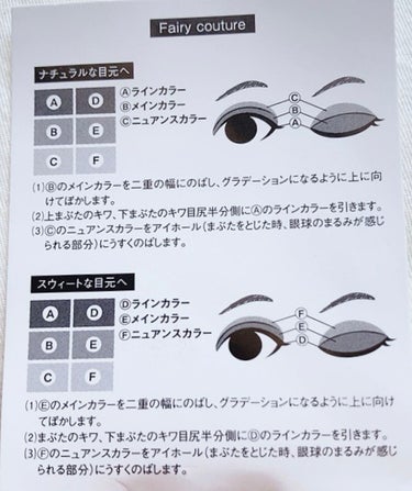 ミネラルクラッシィシャドー2022CF/エトヴォス/アイシャドウパレットを使ったクチコミ（3枚目）