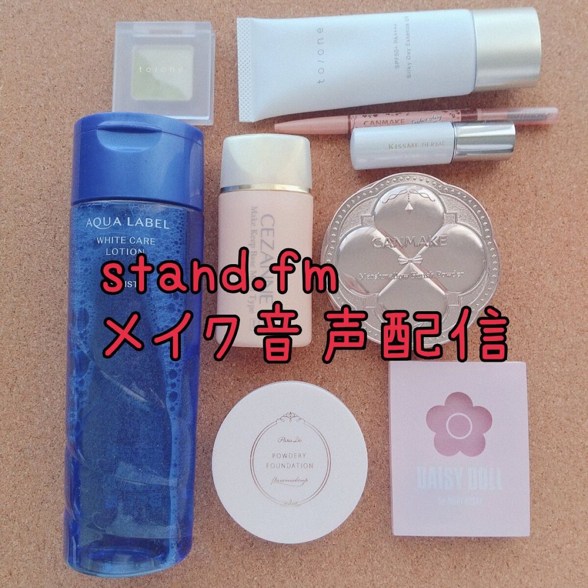 トーン ペタル アイシャドウ 06:ライムグリーン/to/one/アイシャドウパレットを使ったクチコミ（1枚目）