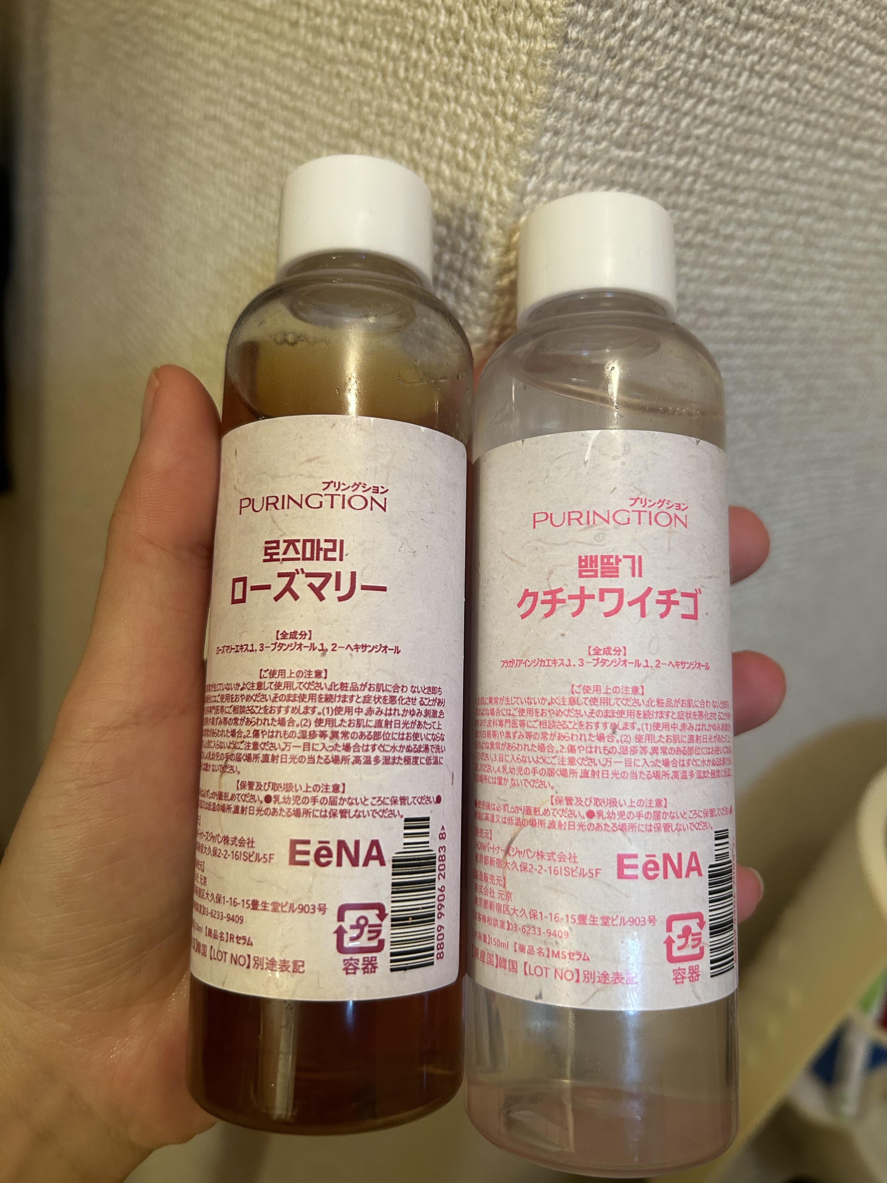 を使ったクチコミ（2枚目）