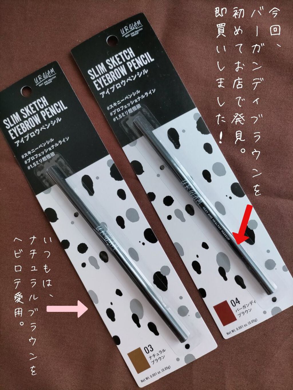 スリムスケッチアイブロウペンシル/U R GLAM/アイブロウペンシルを使ったクチコミ(4枚目)