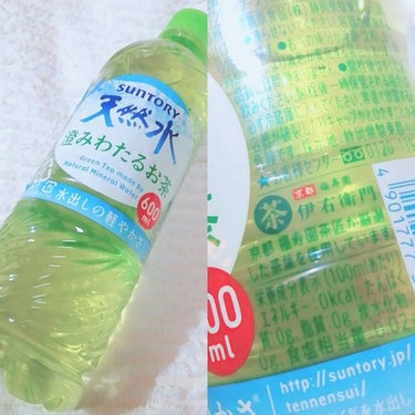 サントリー 天然水 澄みわたるお茶のクチコミ「
サントリー
天然水 澄みわたるお茶💚

2月25日に新発売✨
綺麗なグリーンが特徴的💚
メロ.....」（1枚目）