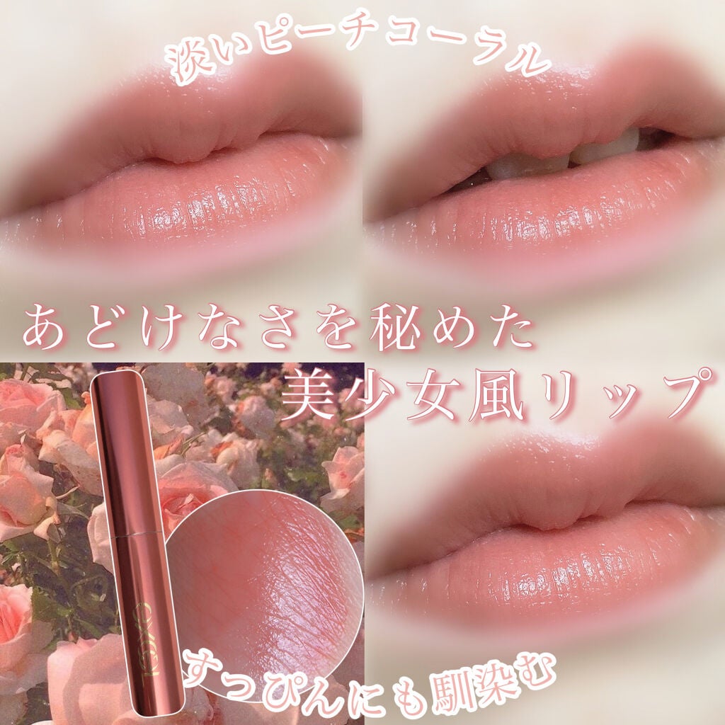 リップナイズド/excel/口紅を使ったクチコミ(1枚目)