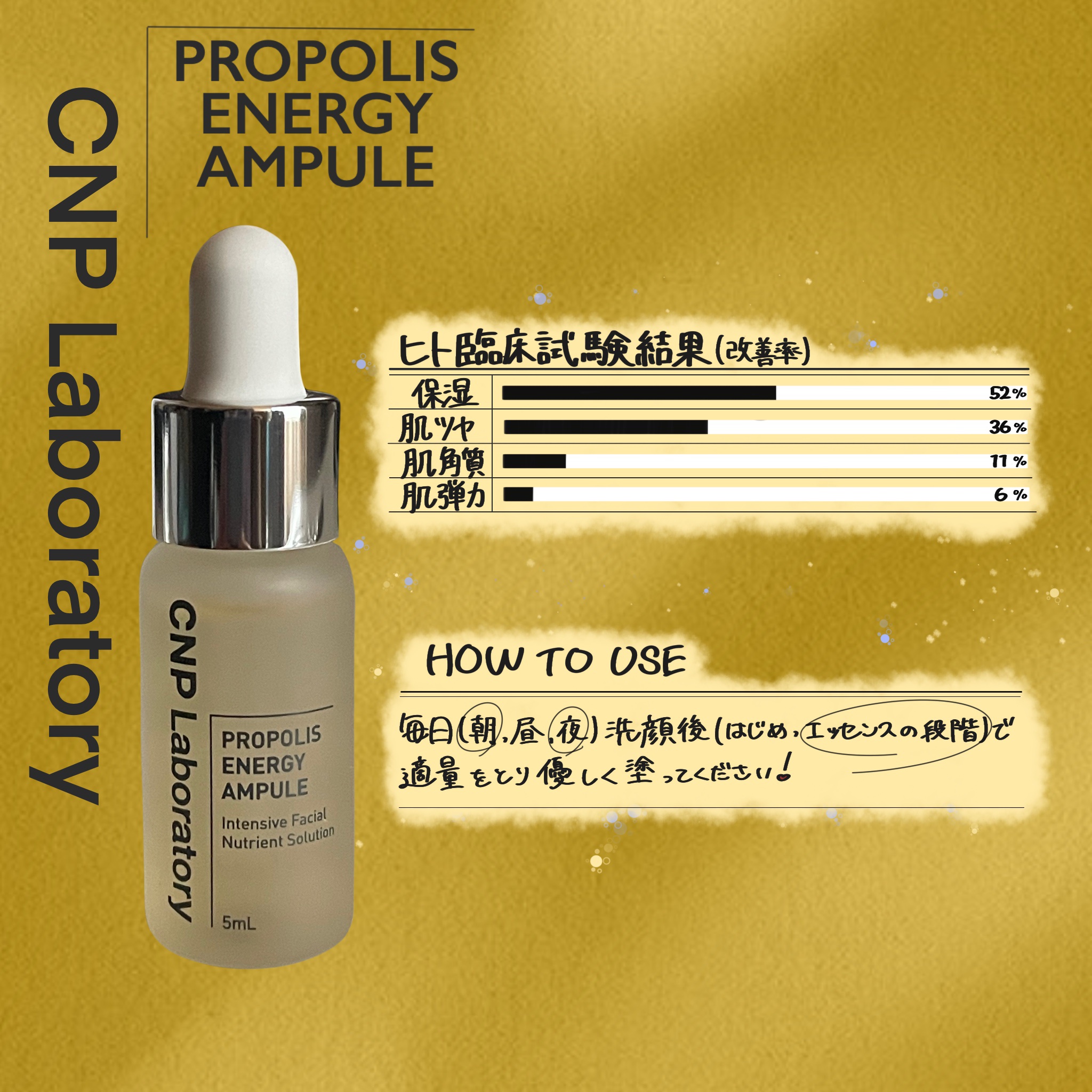 CNP Laboratory プロポリス エネルギーアンプル



今回はCNP Laboratoryのプロポリス エネルギーアンプルを投稿します‼️



このアンプルは前回投稿させていただいたPDRNのアンプルを購入した際にサンプルとし